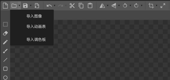 Construct animation editor toolbar with the Load animations menu open